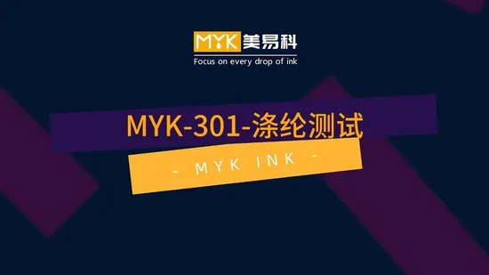 Cij-Tinte kompatibel mit Kgk-Tintenstrahldrucker Cn55